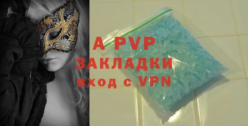 хочу наркоту  Долинск  Alfa_PVP кристаллы 