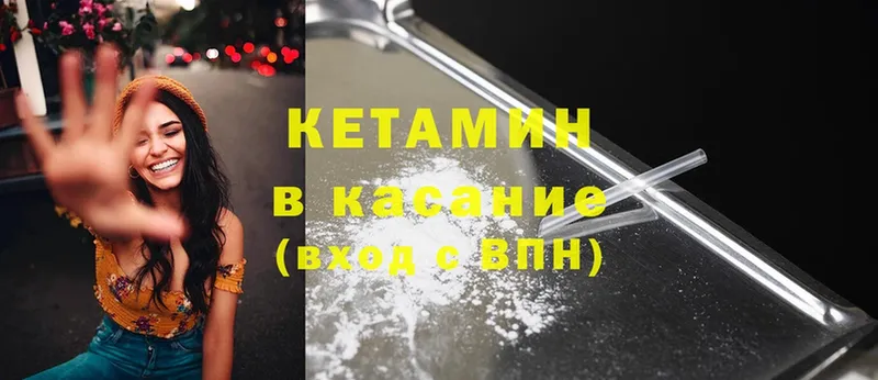 mega зеркало  Долинск  Кетамин ketamine  где найти наркотики 